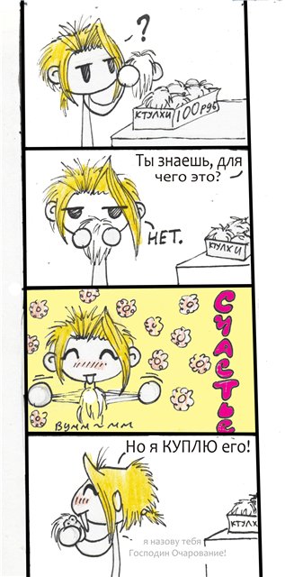 Нажмите на изображение, чтобы открыть его в исходном размере.