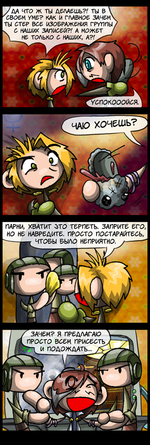 Коробка Алисок выпуск 511