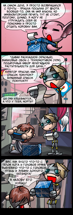 Выпуск 471