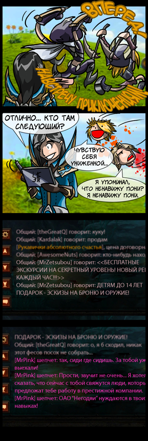 Выпуск 543