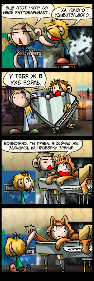 Выпуск 571